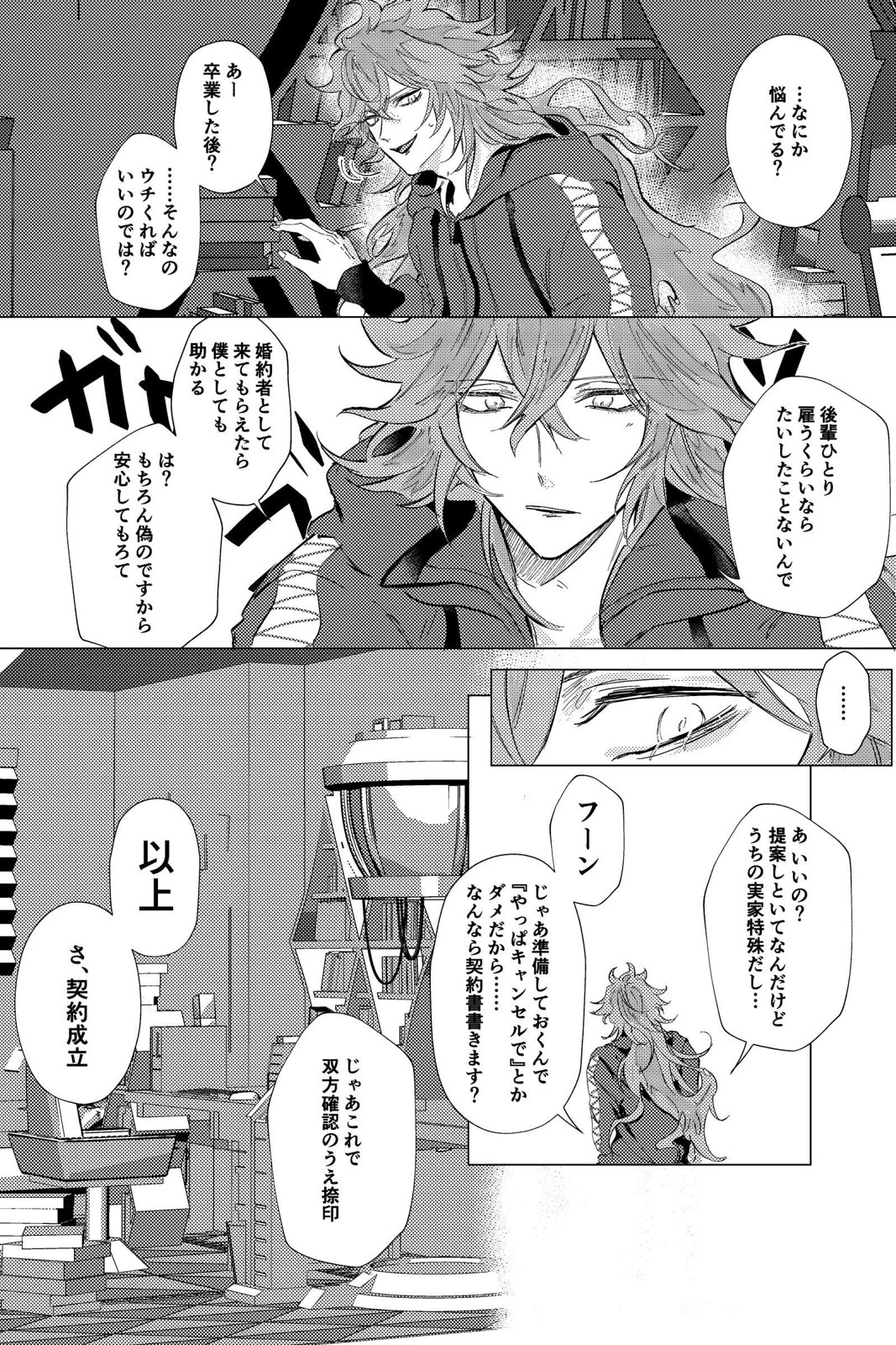 Kazumi官方详情页配图